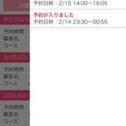 ヒメ日記 2025/02/13 20:29 投稿 タキナ Aroma De Pari（アロマ・デ・パリ）