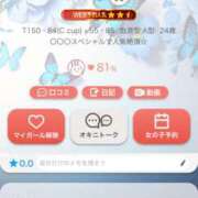 ヒメ日記 2025/03/13 19:02 投稿 タキナ Aroma De Pari（アロマ・デ・パリ）