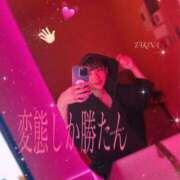 ヒメ日記 2025/04/12 10:22 投稿 タキナ Aroma De Pari（アロマ・デ・パリ）