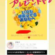 ヒメ日記 2025/06/23 21:37 投稿 タキナ Aroma De Pari（アロマ・デ・パリ）