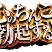 ヒメ日記 2025/06/30 10:22 投稿 タキナ Aroma De Pari（アロマ・デ・パリ）