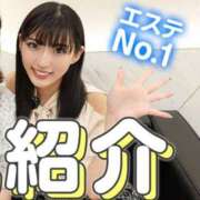 ヒメ日記 2025/07/09 23:25 投稿 タキナ Aroma De Pari（アロマ・デ・パリ）