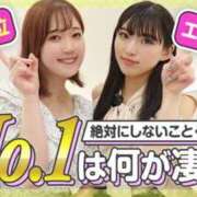 ヒメ日記 2025/08/01 20:44 投稿 タキナ Aroma De Pari（アロマ・デ・パリ）