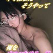 ヒメ日記 2025/08/06 11:07 投稿 タキナ Aroma De Pari（アロマ・デ・パリ）