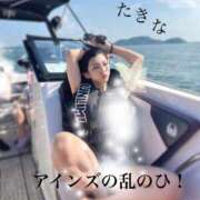 ヒメ日記 2025/08/15 14:43 投稿 タキナ Aroma De Pari（アロマ・デ・パリ）