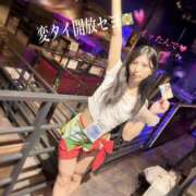 ヒメ日記 2025/10/12 13:03 投稿 タキナ Aroma De Pari（アロマ・デ・パリ）