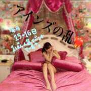 ヒメ日記 2025/10/15 05:30 投稿 タキナ Aroma De Pari（アロマ・デ・パリ）