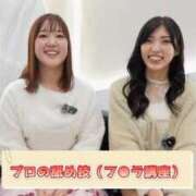 ヒメ日記 2025/11/05 19:26 投稿 タキナ Aroma De Pari（アロマ・デ・パリ）