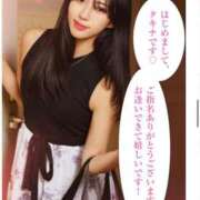 ヒメ日記 2025/11/24 14:52 投稿 タキナ Aroma De Pari（アロマ・デ・パリ）