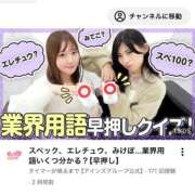 ヒメ日記 2025/11/26 23:31 投稿 タキナ Aroma De Pari（アロマ・デ・パリ）