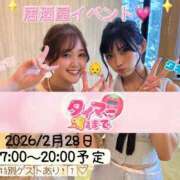 ヒメ日記 2025/12/18 13:25 投稿 タキナ Aroma De Pari（アロマ・デ・パリ）