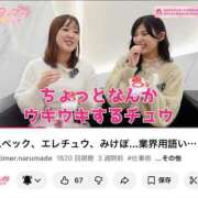 ヒメ日記 2025/12/22 11:49 投稿 タキナ Aroma De Pari（アロマ・デ・パリ）