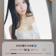 ヒメ日記 2026/01/04 23:37 投稿 タキナ Aroma De Pari（アロマ・デ・パリ）