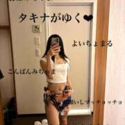 ヒメ日記 2026/01/22 15:50 投稿 タキナ Aroma De Pari（アロマ・デ・パリ）