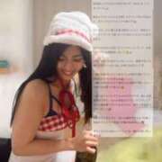 ヒメ日記 2026/02/09 17:07 投稿 タキナ Aroma De Pari（アロマ・デ・パリ）