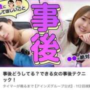 ヒメ日記 2026/03/04 21:15 投稿 タキナ Aroma De Pari（アロマ・デ・パリ）