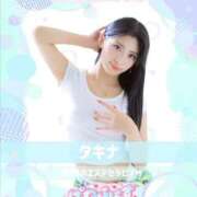 ヒメ日記 2026/03/20 08:50 投稿 タキナ Aroma De Pari（アロマ・デ・パリ）