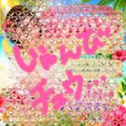 ヒメ日記 2026/05/24 15:42 投稿 タキナ Aroma De Pari（アロマ・デ・パリ）