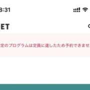 ヒメ日記 2026/07/01 18:49 投稿 タキナ Aroma De Pari（アロマ・デ・パリ）