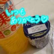 ヒメ日記 2025/04/08 17:24 投稿 せいか イキなり生彼女from大宮