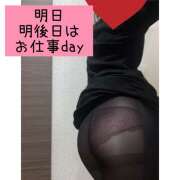 ヒメ日記 2025/01/26 11:36 投稿 かいり 尼崎人妻援護会