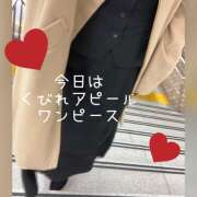 ヒメ日記 2025/02/26 09:13 投稿 かいり 尼崎人妻援護会