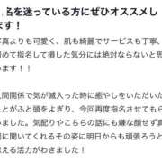 ヒメ日記 2024/10/02 12:24 投稿 【梅田 はな】 梅田ムチSpa女学院