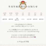 ヒメ日記 2024/12/23 12:24 投稿 【梅田 はな】 梅田ムチSpa女学院