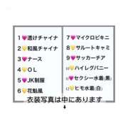 ヒメ日記 2024/12/24 07:04 投稿 【梅田 はな】 梅田ムチSpa女学院