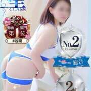 ヒメ日記 2025/01/17 20:34 投稿 【梅田 はな】 梅田ムチSpa女学院