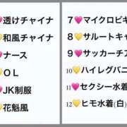 ヒメ日記 2025/04/02 23:04 投稿 【梅田 はな】 梅田ムチSpa女学院