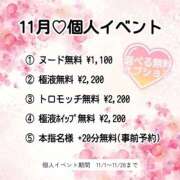 ヒメ日記 2025/10/28 10:34 投稿 【梅田 はな】 梅田ムチSpa女学院