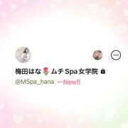 ヒメ日記 2025/11/06 22:37 投稿 【梅田 はな】 梅田ムチSpa女学院