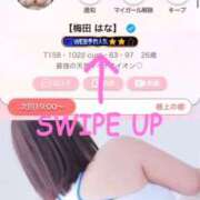 ヒメ日記 2025/11/09 15:34 投稿 【梅田 はな】 梅田ムチSpa女学院