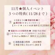 ヒメ日記 2025/11/12 21:34 投稿 【梅田 はな】 梅田ムチSpa女学院