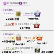 ヒメ日記 2025/11/15 15:04 投稿 【梅田 はな】 梅田ムチSpa女学院