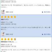 ヒメ日記 2025/11/16 20:44 投稿 【梅田 はな】 梅田ムチSpa女学院