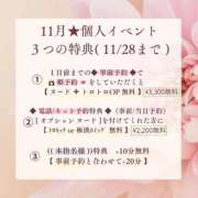 ヒメ日記 2025/11/19 19:44 投稿 【梅田 はな】 梅田ムチSpa女学院