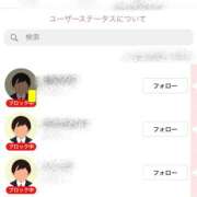 ヒメ日記 2025/11/20 02:44 投稿 【梅田 はな】 梅田ムチSpa女学院