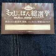 ヒメ日記 2025/07/23 11:22 投稿 あすな 水戸人妻花壇