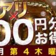 ヒメ日記 2025/07/24 10:58 投稿 あすな 水戸人妻花壇