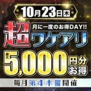 ヒメ日記 2025/10/22 19:44 投稿 あすな 水戸人妻花壇