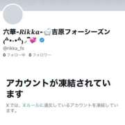 ヒメ日記 2025/03/28 08:08 投稿 六華-りっか- フォーシーズン