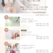 ヒメ日記 2025/04/22 10:48 投稿 六華-りっか- フォーシーズン