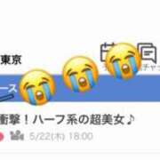 ヒメ日記 2025/05/22 23:58 投稿 六華-りっか- フォーシーズン
