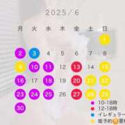 ヒメ日記 2025/05/27 20:58 投稿 六華-りっか- フォーシーズン