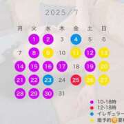 ヒメ日記 2025/06/29 13:38 投稿 六華-りっか- フォーシーズン