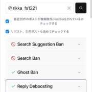 ヒメ日記 2025/07/25 23:38 投稿 六華-りっか- フォーシーズン