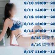 ヒメ日記 2025/08/09 15:48 投稿 六華-りっか- フォーシーズン