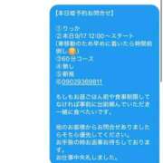 ヒメ日記 2025/09/17 11:38 投稿 六華-りっか- フォーシーズン